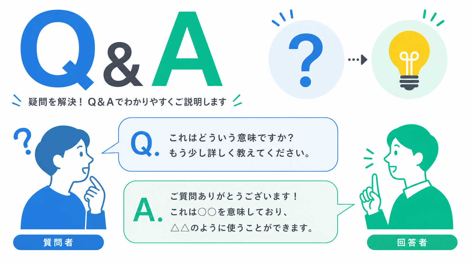 東北の内装相場についてよくある質問